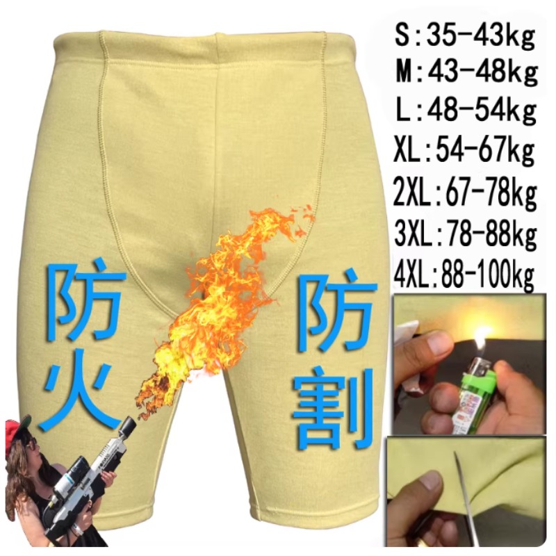 Motorcycle Gear Essentials - Motorrad-Kevlar-Hose Aramid Feuerfeste Tragbare Schutzausrüstung Touring-Kevlar-Shorts